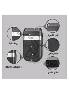 كيمي ماكينة حلاقة كهربائية لتنعيم الشعر، KM-2024 ماكينة تشذيب الشعر واللحية القابلة لإعادة الشحن (النسخة السعودية)  - Image 3