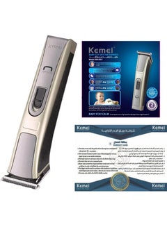 كيمي KM-5017 ماكينة قص الشعر الاحترافية، ذهبي (نسخة سعودية)  - Image 1