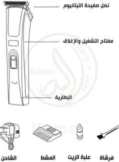 كيمي KM-5017 ماكينة قص الشعر الاحترافية، ذهبي (نسخة سعودية)  - Image 4