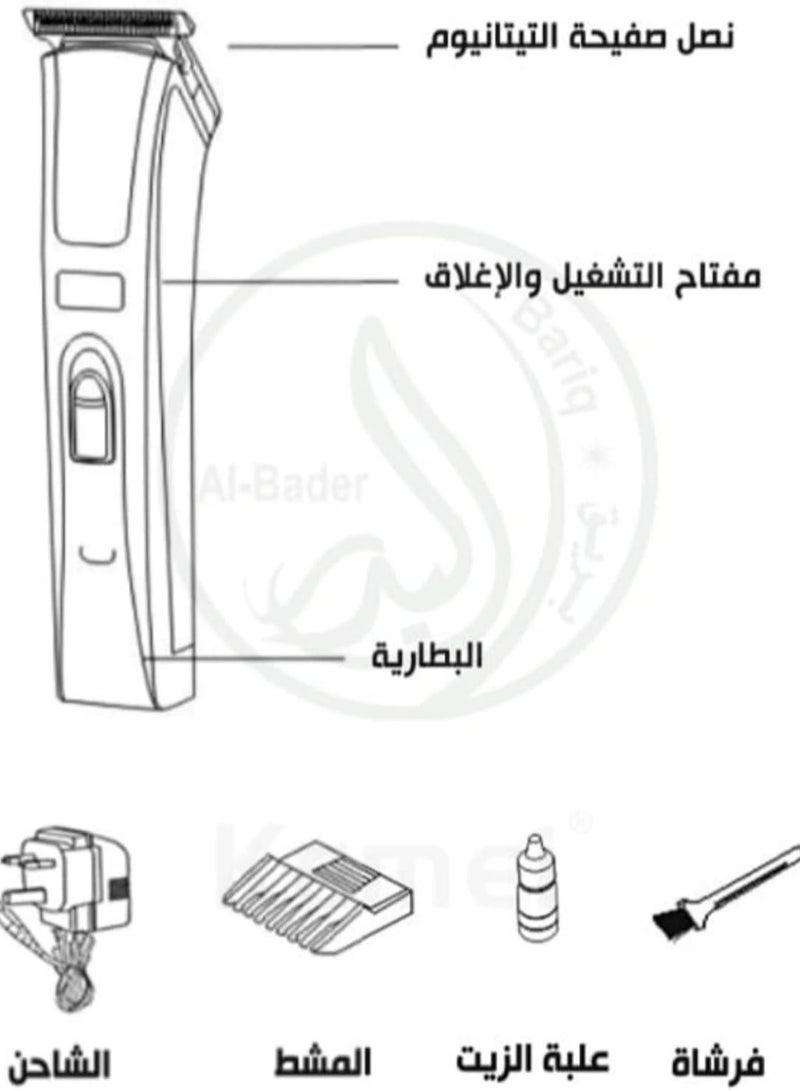 كيمي KM-5017 ماكينة قص الشعر الاحترافية، ذهبي (نسخة سعودية)  - Image 4