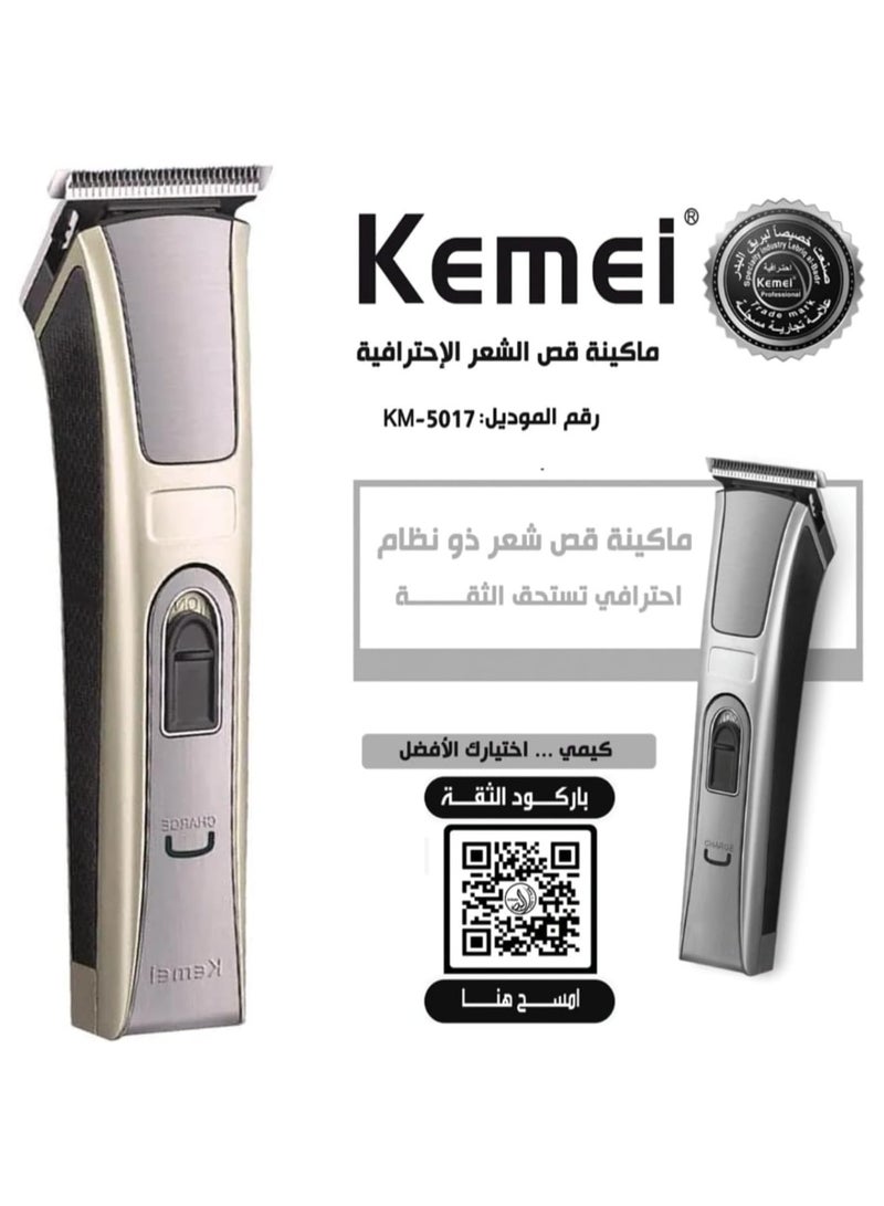 KM-5017 ماكينة قص الشعر الاحترافية، ذهبي (نسخة سعودية) - pnsku/N70013381V/45/_/1697007760/eedc63fb-1d15-49ec-9a29-4277a2d14294