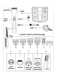 كيمي KM-600 مجموعة ماكينة الحلاقة سوبر 11 في 1 (النسخة السعودية)  - Image 4