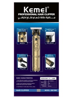 كيمي ماكينة قص الشعر الاحترافية القابلة لإعادة الشحن KM-700B (النسخة السعودية)  - Image 3