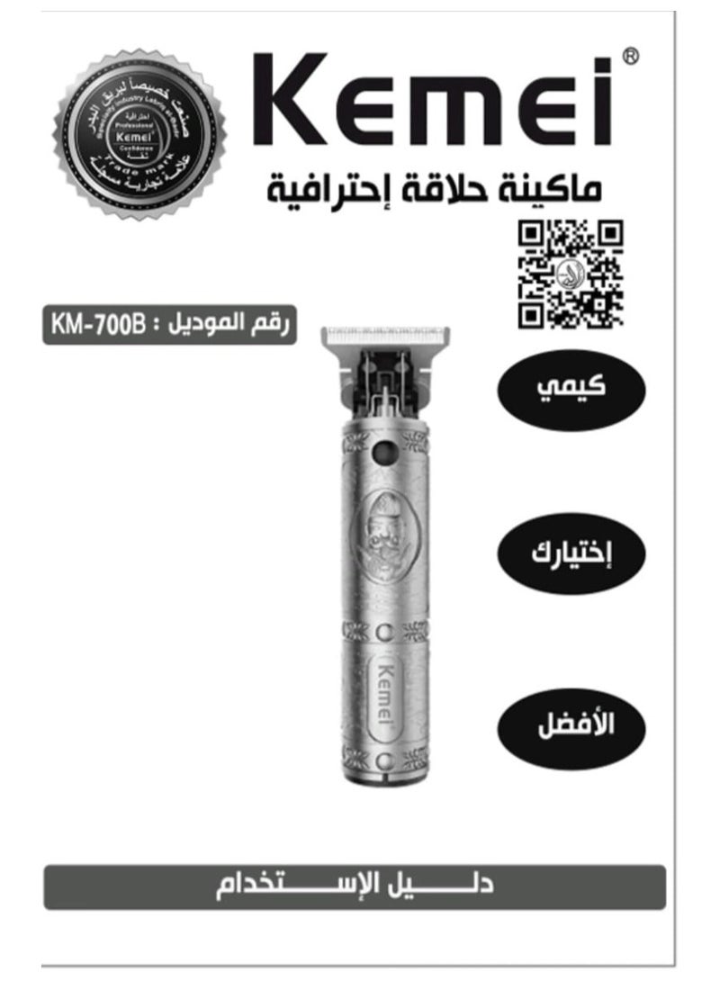 كيمي ماكينة قص الشعر الاحترافية القابلة لإعادة الشحن KM-700B (النسخة السعودية)  - Image 5