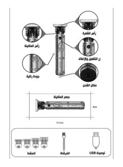 كيمي ماكينة قص الشعر الاحترافية القابلة لإعادة الشحن KM-700B (النسخة السعودية)  - Image 4