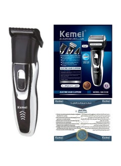 Kemei KM-5558 3X1 Multi-Purpose Razor That Can Be Used To Shave Hair, Beard And Body (Saudi Version)  - Image 1