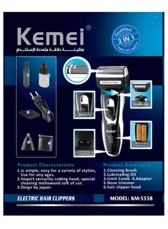 Kemei KM-5558 3X1 Multi-Purpose Razor That Can Be Used To Shave Hair, Beard And Body (Saudi Version)  - Image 4