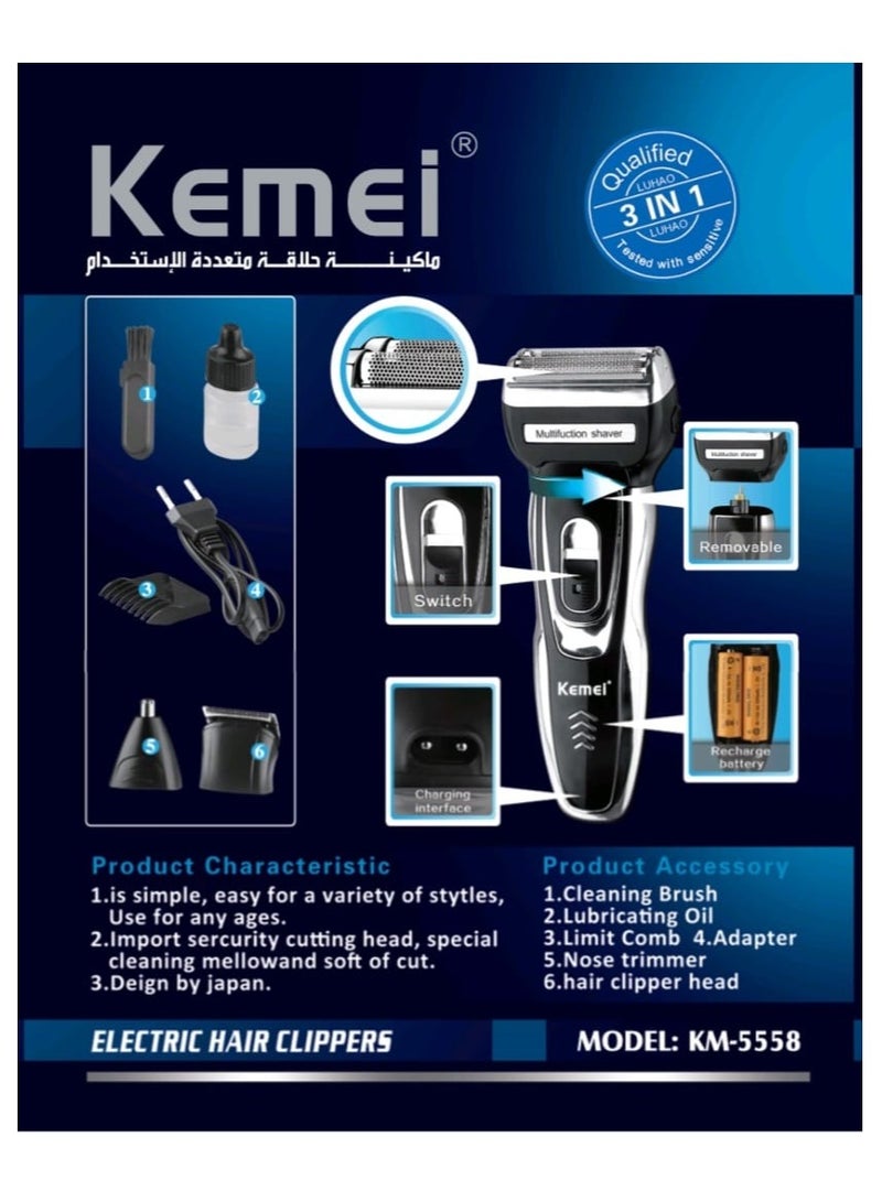 Kemei KM-5558 3X1 Multi-Purpose Razor That Can Be Used To Shave Hair, Beard And Body (Saudi Version)  - Image 4