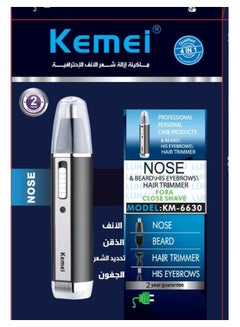 كيمي KM-6630 ماكينة تشذيب الشعر متعددة الوظائف 4 في 1 (النسخة السعودية)  - Image 2