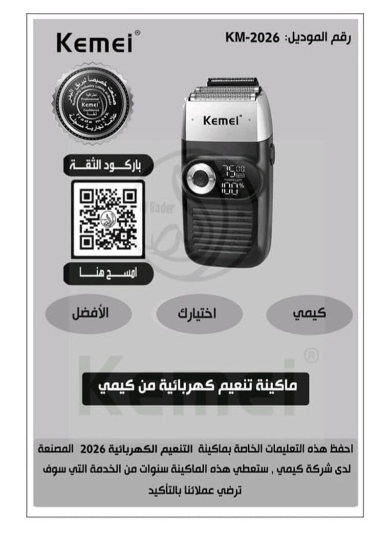 Kemei - KM-2026 Professional Hair Straightening And Shaving Machine With Digital Screen (Saudi Version) - Image 1