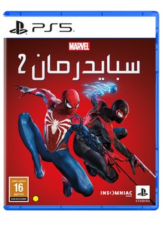 MARVELS SPIDER-MAN 2 (PS5) - PlayStation 5 (PS5) - pnsku/N70014091V/45/_/1697167854/d93baa00-049e-426b-ba01-0240086c50c1