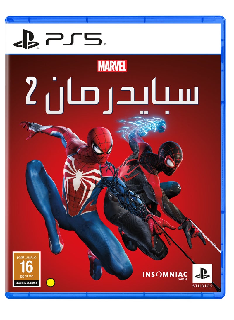 إنسومنياك جيمز - لعبة مارفيلز سبايدر مان 2 (PS5) - بلاي ستيشن 5 (PS5) - Image 1