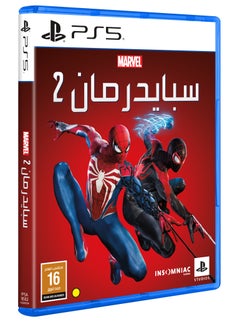 MARVELS SPIDER-MAN 2 (PS5) - PlayStation 5 (PS5) - pnsku/N70014091V/45/_/1697167855/2e1fa0f8-6707-4063-a202-08196a8b61f8