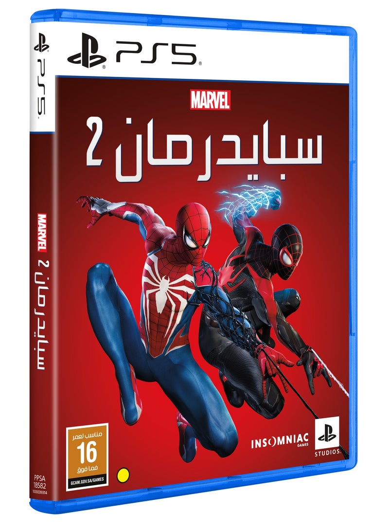 إنسومنياك جيمز - لعبة مارفيلز سبايدر مان 2 (PS5) - بلاي ستيشن 5 (PS5) - Image 1