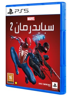 MARVELS SPIDER-MAN 2 (PS5) - PlayStation 5 (PS5) - pnsku/N70014091V/45/_/1697167920/dade08b4-0b55-44f4-8e91-f01c4cdbd430