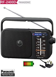 Digital Portable FM/AM Radio With Tuner And AC Or DC Operation RF-2400D Black/Noir - pnsku/N70014818V/45/_/1697450477/325781fb-bc35-4578-847f-2cb61d1aeefe