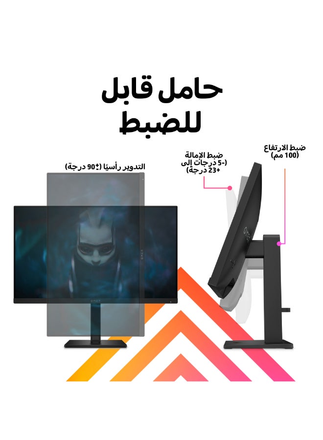 HP Omen Gaming Monitor, 23.8 Inch FHD 1920x1080 165Hz Refresh Rate, 1ms GTG Response Time, AMD FreeSync Black - Image 5