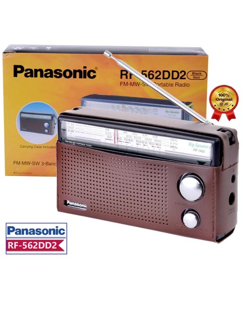 3-Band Battery Operated FM/MW/SW Radio RF-562DD2 Balck/Noir