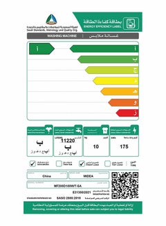 غسالة ونشافة تحميل أمامي 10.7 كجم MF200D100W/T-SA تيتانيوم - pnsku/N70016174V/45/_/1705418811/d45531a6-9c7c-42c5-8e41-97ebcea9206d