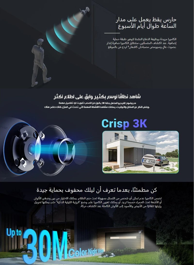 EZVIZ - H3 Wi-Fi Smart Surveillance Camera, Color Night Vision, IP67 Weatherproof Design, Waving Hand Recognition And Control, H.265 Video Technology, Two Way Talk (3K 5MP Resolution) - Image 1