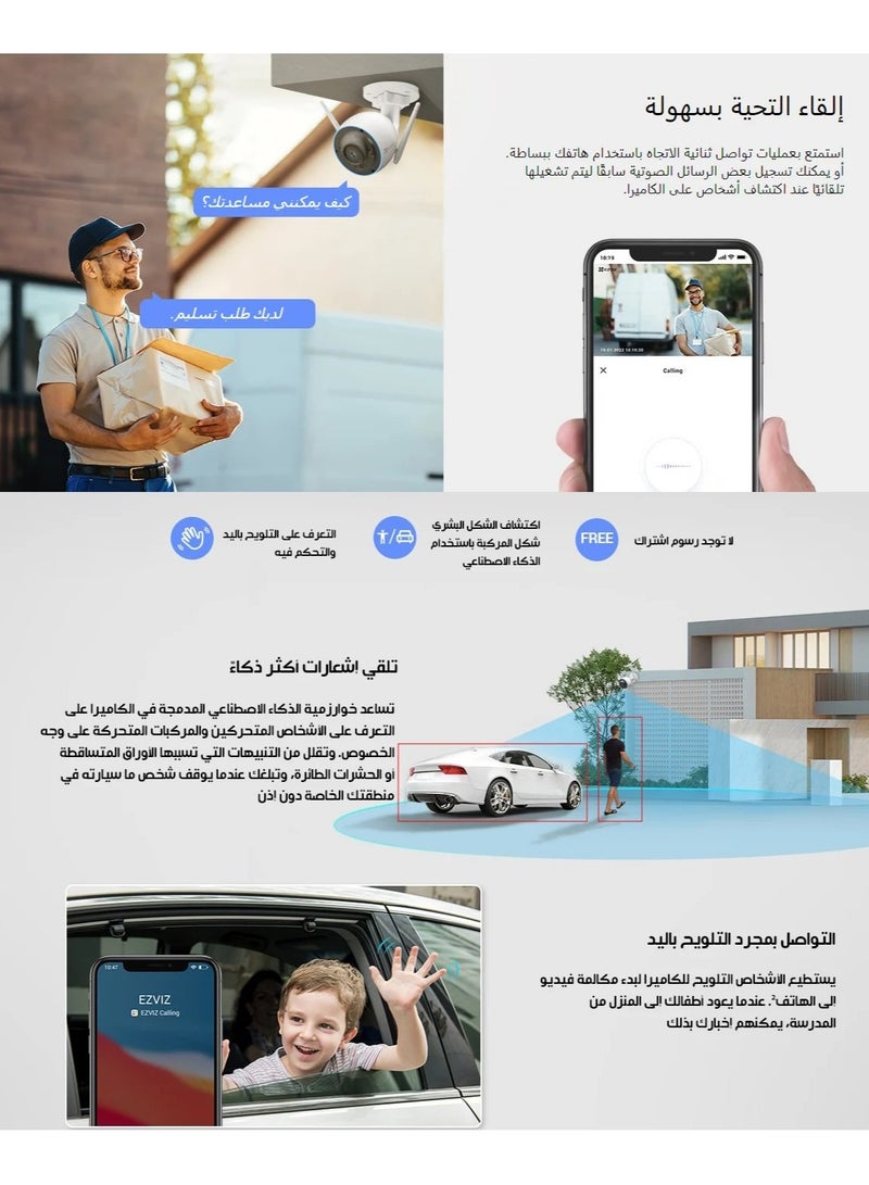 EZVIZ - H3 Wi-Fi Smart Surveillance Camera, Color Night Vision, IP67 Weatherproof Design, Waving Hand Recognition And Control, H.265 Video Technology, Two Way Talk (3K 5MP Resolution) - Image 1