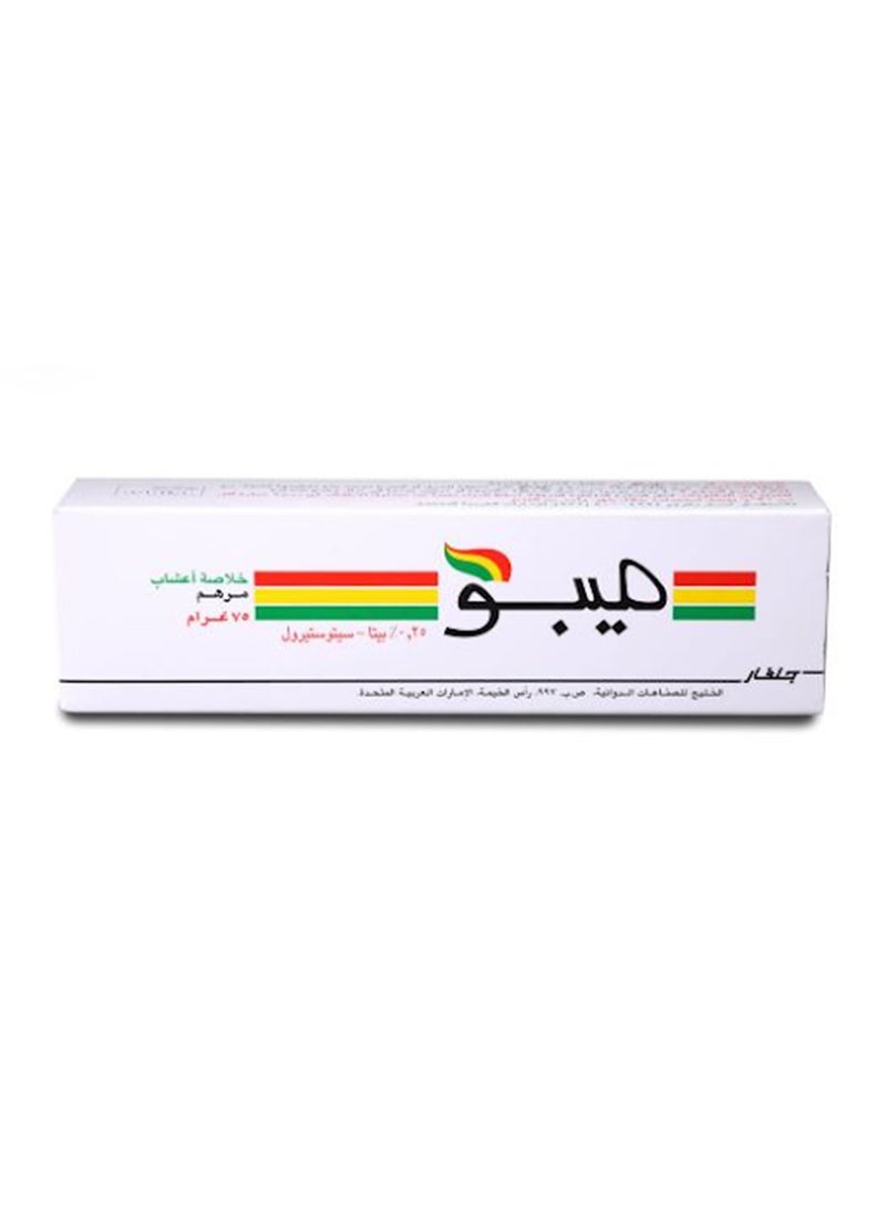 MEBO - MEBO 75 GRAM - Image 1