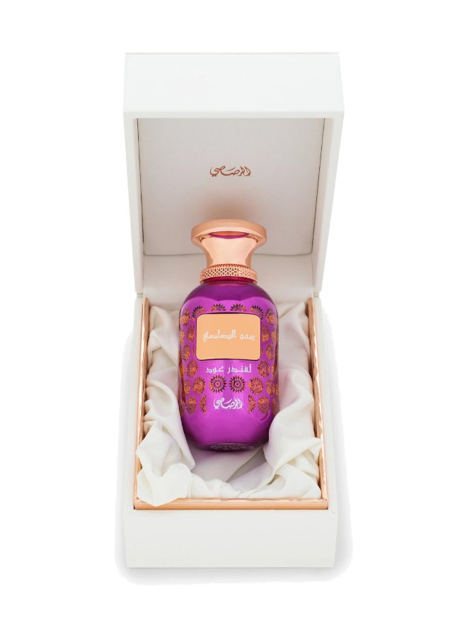 Rasasi Sar Lamaan - Lavender Oud 100ml  - Image 3