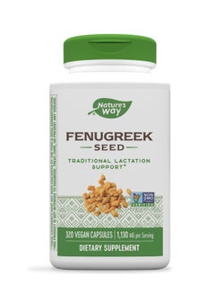 Nature's Way Nature's Way Fenugreek Seed Non-GMO Project Verified TRU-ID Certified Vegetarian;  320 Count 