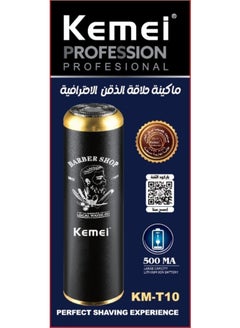 كيمي ماكينة حلاقة احترافية صغيرة لتنعيم اللحية، مع سكين تيتانيوم (إصدار سعودي) باللون الأسود  - Image 2