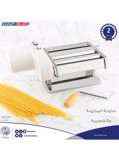 ALSAIF-ELEC Macaroni Pasta Maker 90 W SAFA-300 White  - Image 3