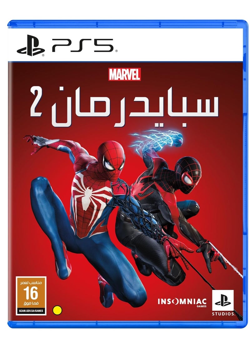 إنسومنياك جيمز لعبة Marvel's Spiderman 2 - بلاي ستيشن 5 (PS5) - Image 1