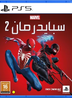 Marvel's Spiderman 2 - PlayStation 5 (PS5) - pnsku/N70019380V/45/_/1698460273/89519466-4730-4adc-aab2-d547c1979ea6