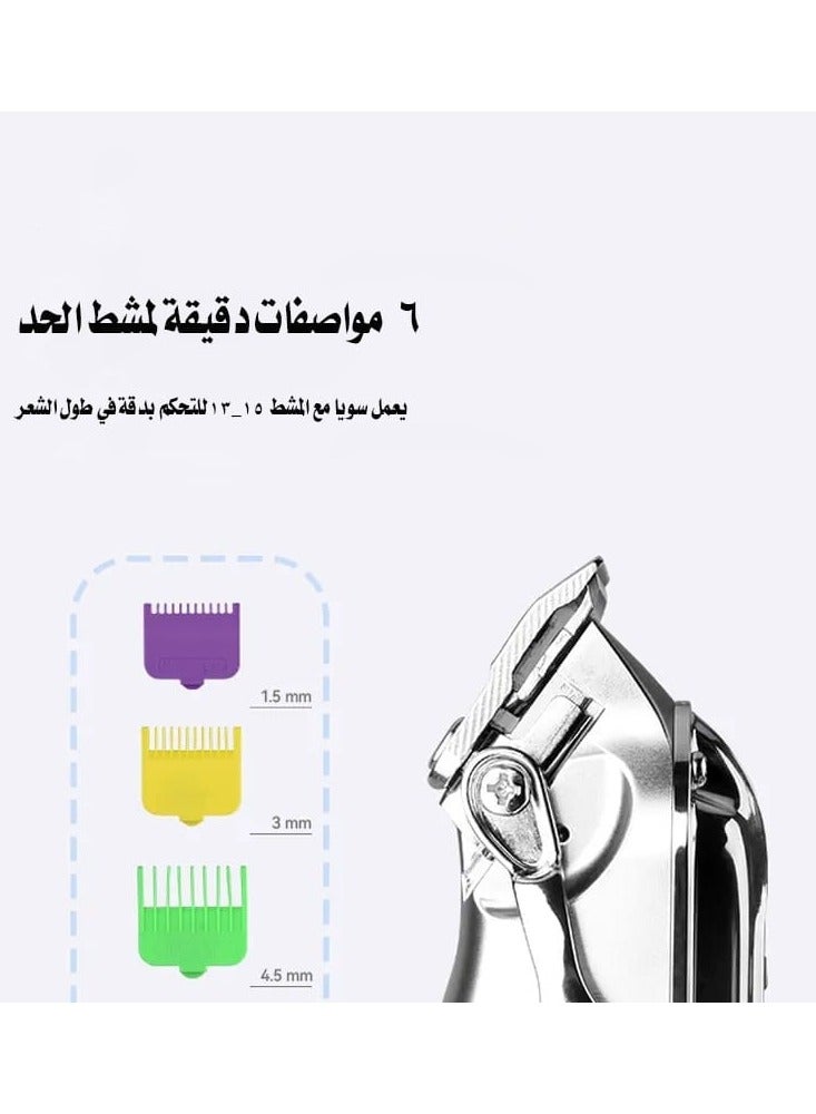 كيمي - ماكينة حلاقة احترافية للرجال مزودة بشاشة رقمية ومدة تشغيل طويلة تصل إلى 200 دقيقة، ماكينة قص الشعر القابلة لإعادة الشحن (النسخة السعودية) - Image 1