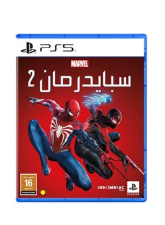 Marvel's Spiderman 2 - KSA Version - PlayStation 5 (PS5)