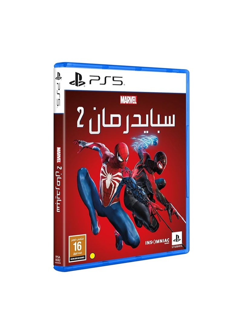Sony - Marvel's Spiderman 2 - KSA Version - PlayStation 5 (PS5) - Image 1