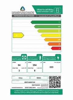مديا ثلاجة 9 قدم مكعب، فريزر 3 قدم مكعب، مستشعر ذكي، تدفق هواء متعدد كريستال MDRT489MTU50 فضي  - Image 4