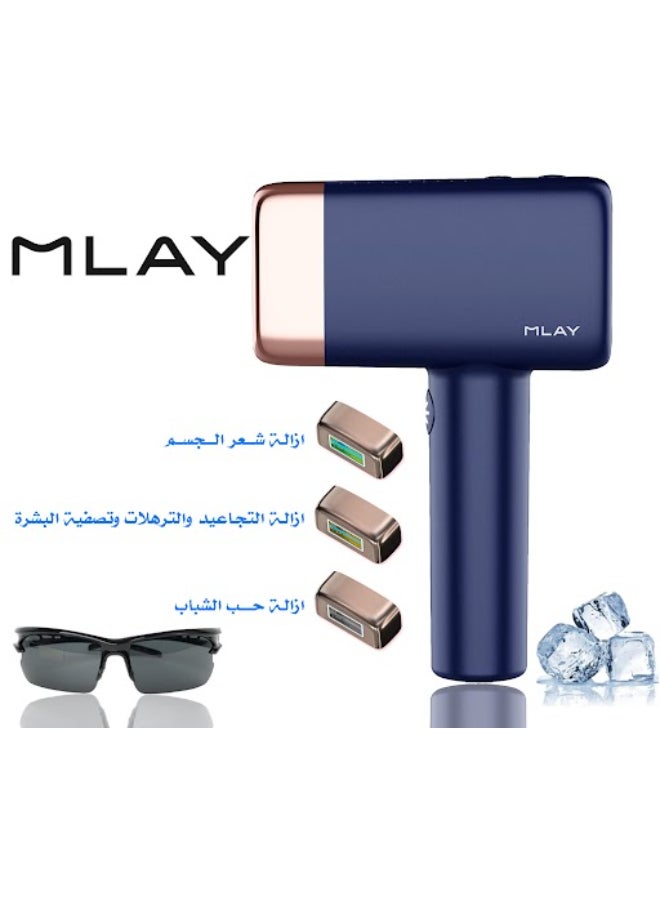 T14 Hair Removal Device With Three Lenses, One For Body Hair, One For Removing Wrinkles And Tightening The Skin, And One For Removing Acne Dark Blue 