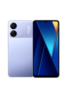 شاومي Poco C65 Purple 8GB RAM، 256GB ROM - MediaTek Helio G85 القوي، شاشة ناعمة 6.74 بوصة 90 هرتز، كاميرا ثلاثية 50 ميجابكسل تدعم الشحن السريع 18 وات  - Image 1