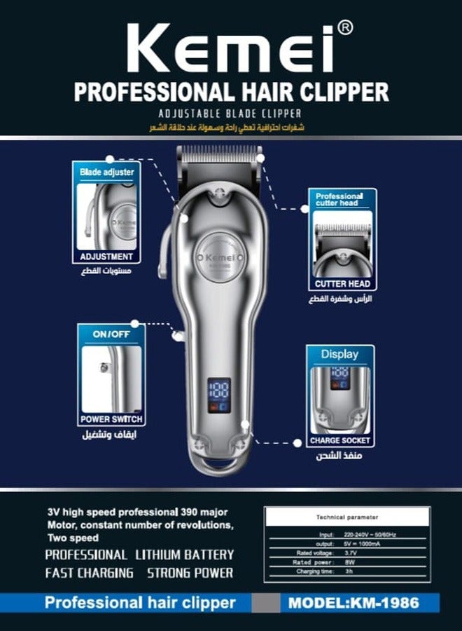 Kemei Original Professional Rechargeable Cordless Hair Clipper For Men Silver Color (Saudi Version)  - Image 5