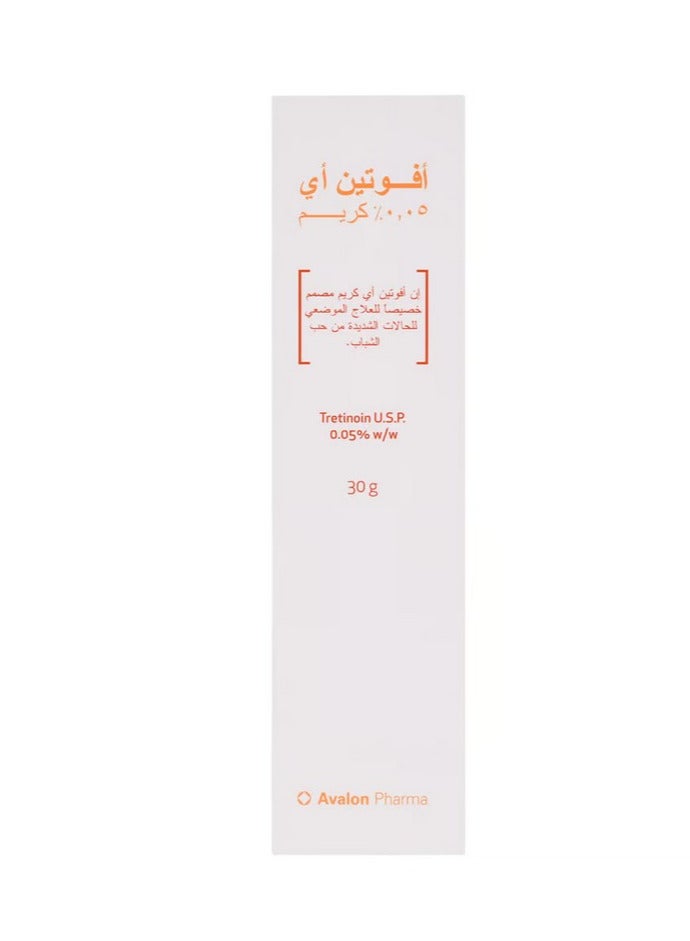 أفالون فارما كريم 0.05% مخصص لعلاج حب الشباب 30 جرام  - Image 2