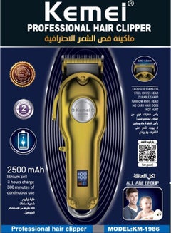 Kemei Original Professional Rechargeable Cordless Hair Clipper For Men Gold Color (Saudi Version)  - Image 5