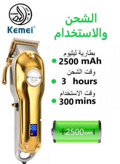 Kemei Original Professional Rechargeable Cordless Hair Clipper For Men Gold Color (Saudi Version)  - Image 3