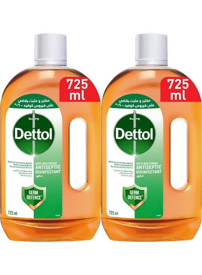 ديتول مطهر مضاد للبكتيريا 1+1 مجاناً خصم 25%