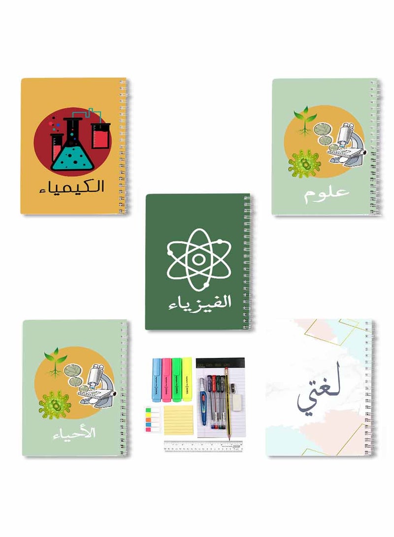 LOWHA Set of 5 Spiral Notebooks for School, 60 Sheets with Hard Paper Covers for Arabic, Science, Chemistry, Physics, Biology with a Set of School Supplies Multicolour  - Image 1