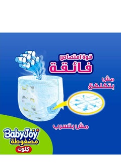 BabyJoy Culotte Size 3 Medium 48 Diapers  - Image 5