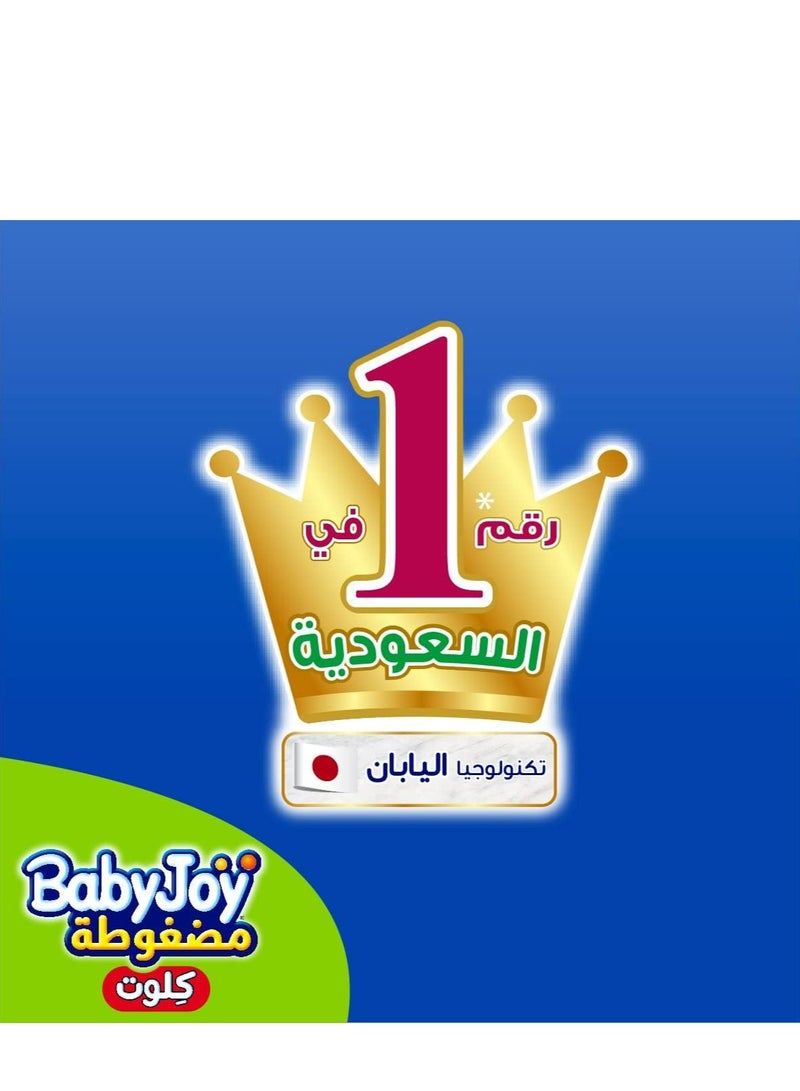 بيبي جوي - كلوت مقاس 3 وسط 48 حفاضة - Image 1