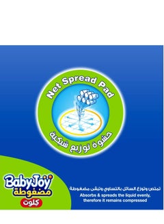 BabyJoy Culotte Size 3 Medium 48 Diapers  - Image 4
