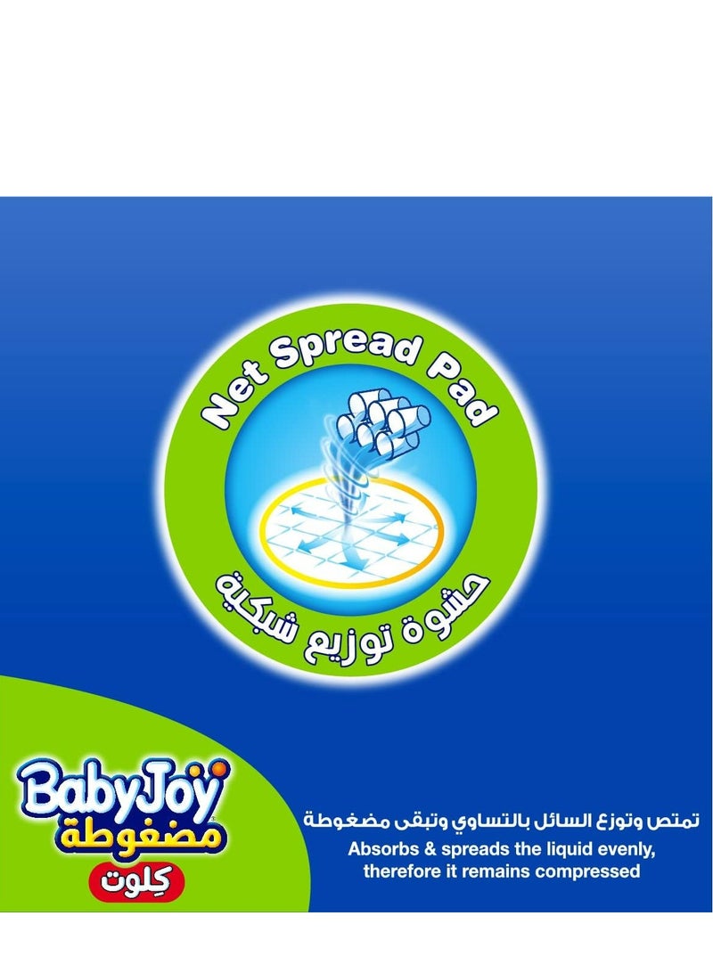 بيبي جوي - كلوت مقاس 3 وسط 48 حفاضة - Image 1