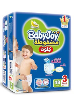 BabyJoy Culotte Size 3 Medium 48 Diapers  - Image 1