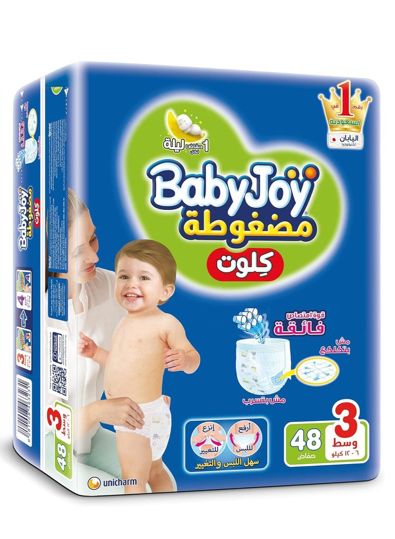 بيبي جوي - كلوت مقاس 3 وسط 48 حفاضة - Image 1